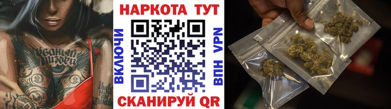 Сколько стоит Ханты-Мансийск Галлюциногенные грибы Канабис МЕФ Гашиш Alpha-PVP