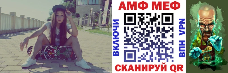 ОМГ ОМГ зеркало  Ханты-Мансийск  АМФ VHQ 