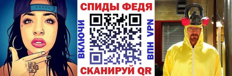 АМФЕТАМИН VHQ Ханты-Мансийск
