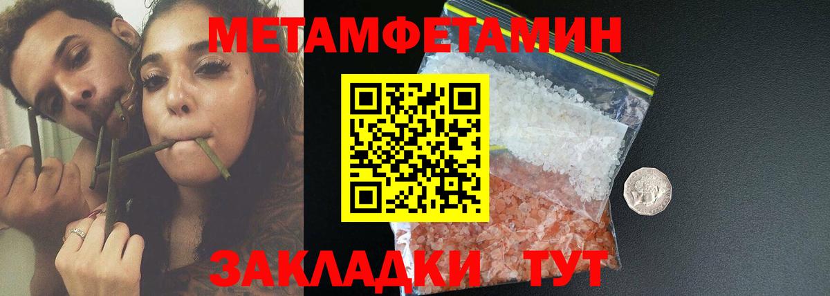 Ханты-Мансийск  АМФЕТАМИН 97%  АМФ  Вход с VPN 