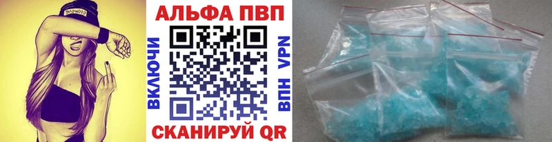 A PVP кристаллы  ОМГ ОМГ зеркало  Ханты-Мансийск 