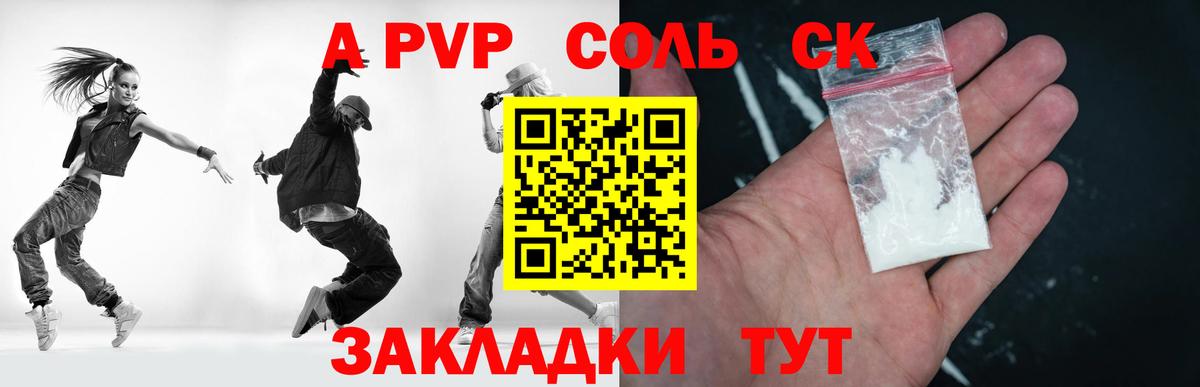купить наркоту  Альфа ПВП крисы CK  Вход с VPN  Ханты-Мансийск  А ПВП СК КРИС  Alfa_PVP крисы CK 
