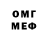 MDMA молли Mr Tekila