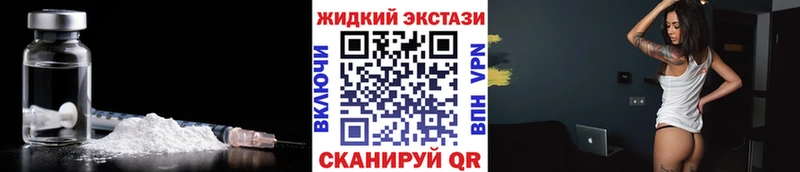Бутират бутик Ханты-Мансийск