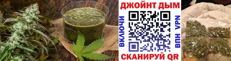 Печенье с ТГК марихуана  Ханты-Мансийск 