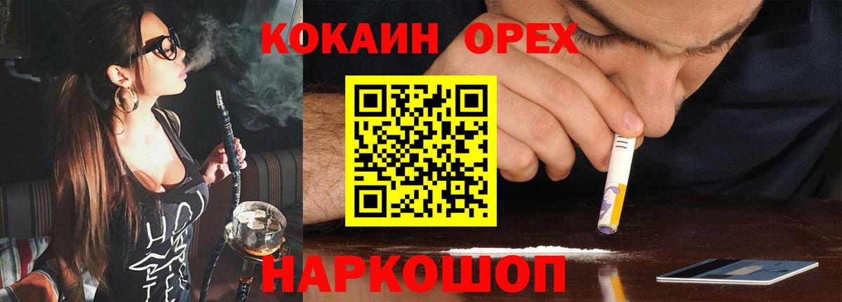 Cocaine Перу  COCAIN Fish Scale  купить закладку  Вход с VPN  Ханты-Мансийск 