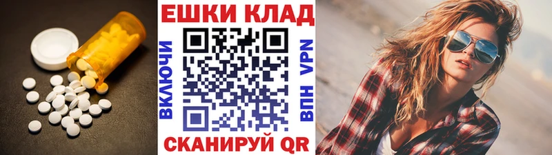 Экстази 280мг  дарнет шоп  Ханты-Мансийск 