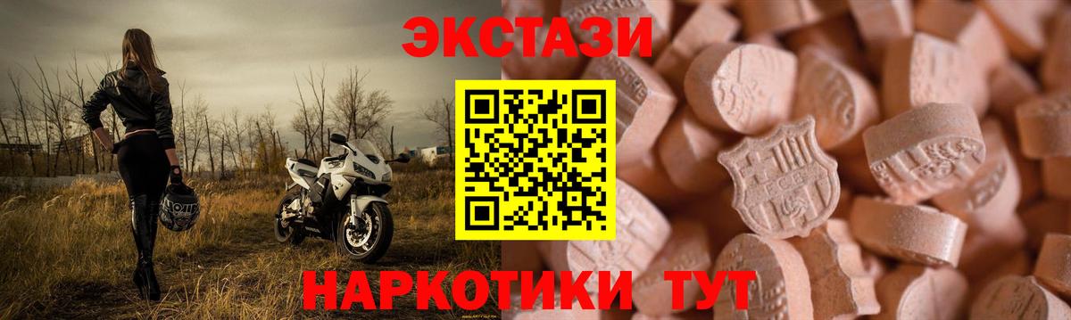 Ханты-Мансийск  ЭКСТАЗИ louis Vuitton  ЭКСТАЗИ  Вход с VPN  ЭКСТАЗИ VHQ 