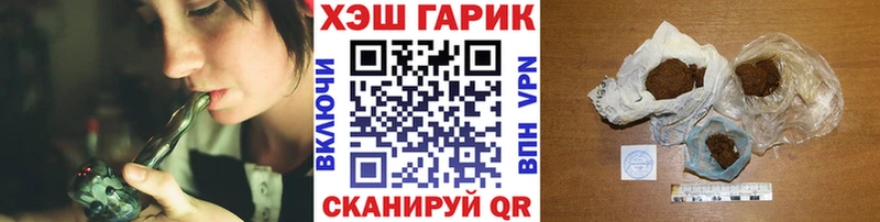 ГАШИШ гарик  Ханты-Мансийск 