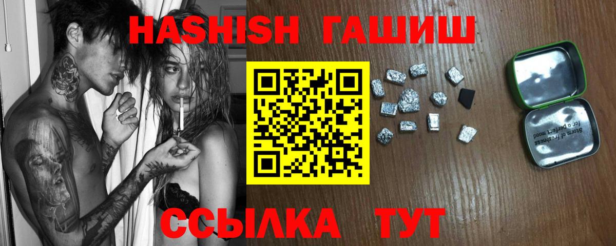 ГАШИШ гарик  Вход с VPN  Ханты-Мансийск 