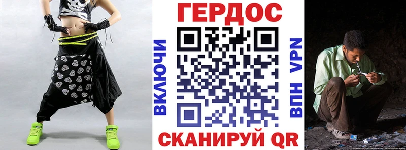 ГЕРОИН герыч  купить наркотики сайты  Ханты-Мансийск 
