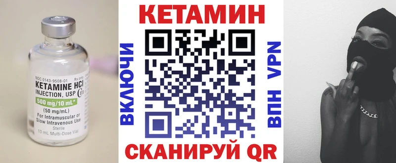 Кетамин ketamine  как найти закладки  OMG   Ханты-Мансийск 