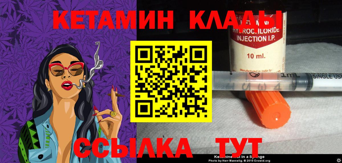 АМФЕТАМИН Ханты-Мансийск