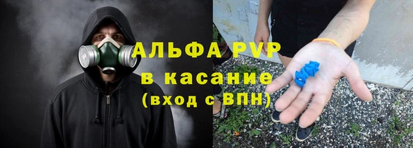 a pvp Абаза