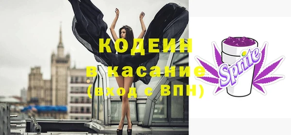 ПСИЛОЦИБИНОВЫЕ ГРИБЫ Абдулино