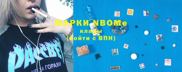 ПСИЛОЦИБИНОВЫЕ ГРИБЫ Абдулино