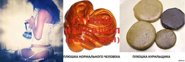 эйфоретик Абинск
