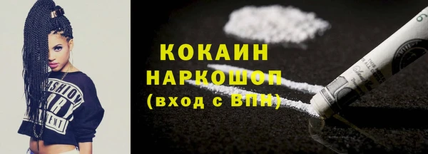 эйфоретик Абинск