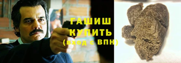 ПСИЛОЦИБИНОВЫЕ ГРИБЫ Абдулино