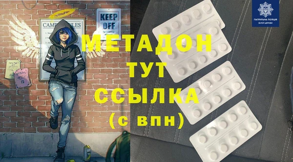 эйфоретик Абинск