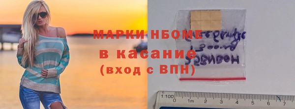 эйфоретик Абинск