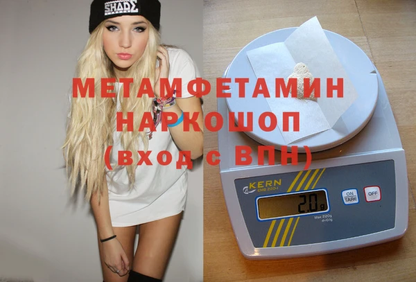 эйфоретик Абинск
