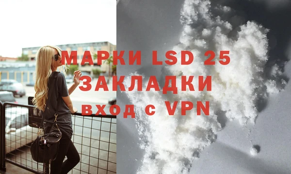 a pvp Абаза