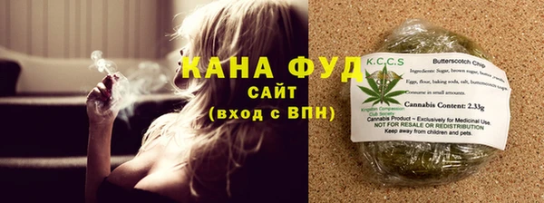 эйфоретик Абинск