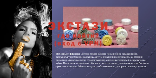 эйфоретик Абинск