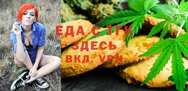 ПСИЛОЦИБИНОВЫЕ ГРИБЫ Абдулино
