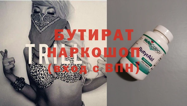 ПСИЛОЦИБИНОВЫЕ ГРИБЫ Абдулино