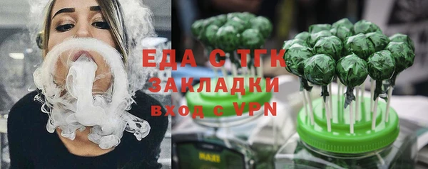 ПСИЛОЦИБИНОВЫЕ ГРИБЫ Абдулино