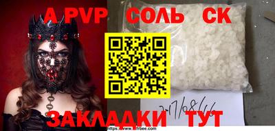 каннабис Мариинск