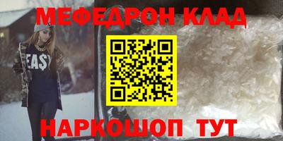 соль ск Можайск