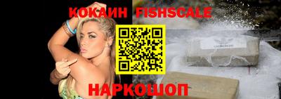 кокаин VHQ Малгобек