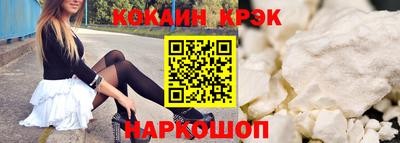 MESCALINE Моздок