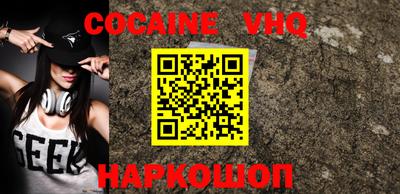 героин Малоярославец