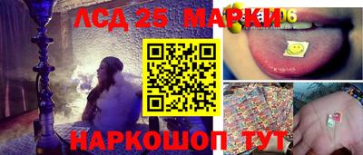 трава Новодвинск