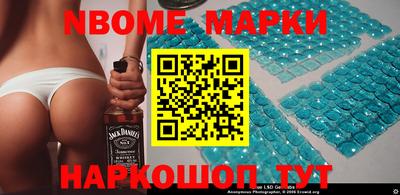героин Малоярославец