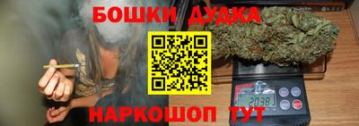 каннабис Мариинск