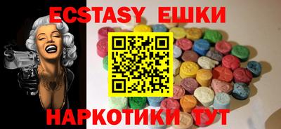 каннабис Мариинск