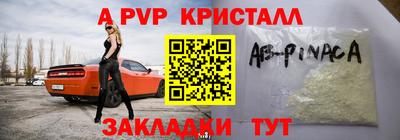 каннабис Мариинск