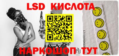 каннабис Мариинск