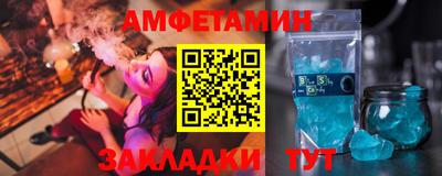 соль ск Можайск