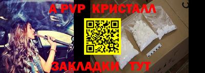 соль ск Можайск