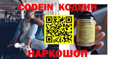 MESCALINE Моздок