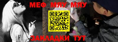 каннабис Мариинск