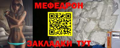 MESCALINE Моздок