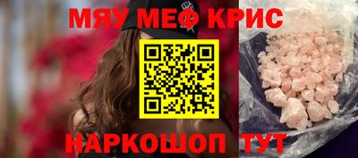 соль ск Можайск