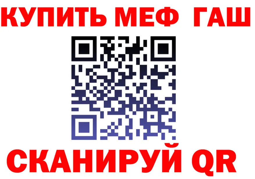 МЕТАДОН кристалл маркетплейс площадка OMG Ханты-Мансийск